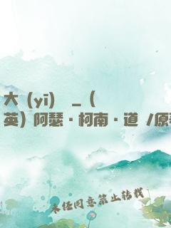 大醫(yī)無雙